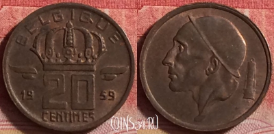 Бельгия 20 сантимов 1959 г., BELGIQUE, KM# 146, 210j-121