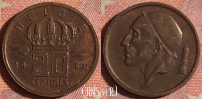 Бельгия 20 сантимов 1960 года, BELGIE, KM# 147, 173i-107