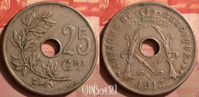 Бельгия 25 сантимов 1913 года, BELGIQUE, KM# 68, 393o-054