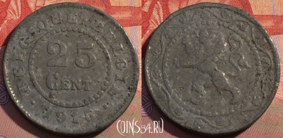 Бельгия 25 сантимов 1915 года, Q - E, KM# 82, 117c-097