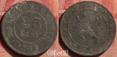 Бельгия 25 сантимов 1915 года, Q - E, KM# 82, 375l-055