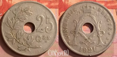 Бельгия 25 сантимов 1921 года, BELGIE, KM# 69, 224o-128