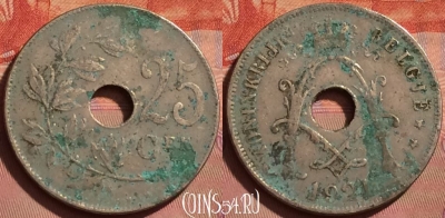 Бельгия 25 сантимов 1921 года, BELGIE, KM# 69, 230l-099