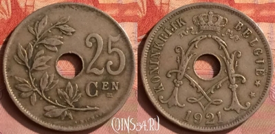 Бельгия 25 сантимов 1921 года, BELGIE, KM# 69, 396o-139