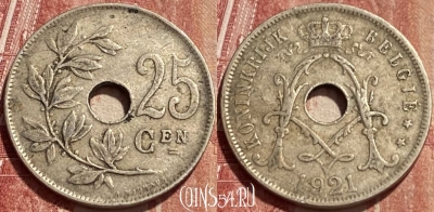 Бельгия 25 сантимов 1921 года, BELGIE, KM# 69, 401q-060