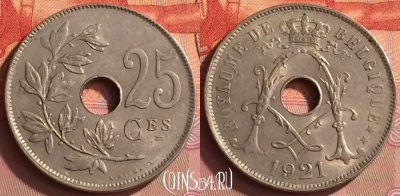Бельгия 25 сантимов 1921 года, BELGIQUE, KM# 68, 232o-039