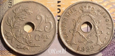 Бельгия 25 сантимов 1922 года, BELGIË, KM# 69, 138-036