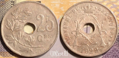 Бельгия 25 сантимов 1922 года, BELGIQUE, KM# 68, 138-027