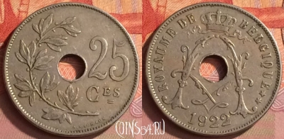Бельгия 25 сантимов 1922 года, BELGIQUE, KM# 68, 235o-068
