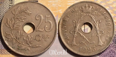 Бельгия 25 сантимов 1923 года, KM# 68, 138-037