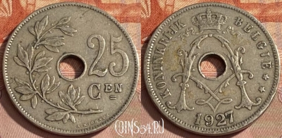 Бельгия 25 сантимов 1927 года, BELGIE, KM# 69, 462r-090