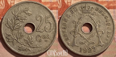 Бельгия 25 сантимов 1927 г., BELGIQUE, KM# 68, 091r-123