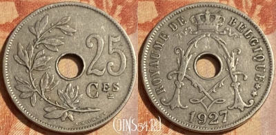 Бельгия 25 сантимов 1927 года, BELGIQUE, KM# 68, 462q-367