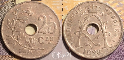 Бельгия 25 сантимов 1928 года, BELGIË, KM# 69, 138-029