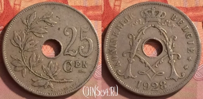 Бельгия 25 сантимов 1928 года, BELGIE, KM# 69, 237o-057
