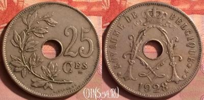 Бельгия 25 сантимов 1928 года, BELGIQUE, KM# 68, 395o-030
