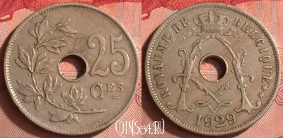 Бельгия 25 сантимов 1929 года, BELGIQUE, KM# 68, 328o-060