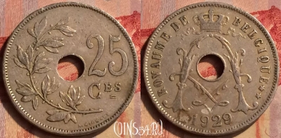 Бельгия 25 сантимов 1929 года, BELGIQUE, KM# 68, 405-018