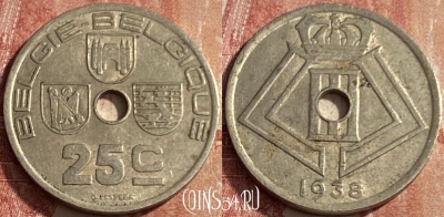 Бельгия 25 сантимов 1938 года, E - Q, KM# 115, 240q-046 ♛