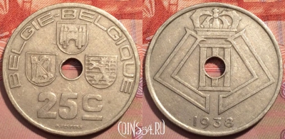 Бельгия 25 сантимов 1938 года, KM# 115, 248-050