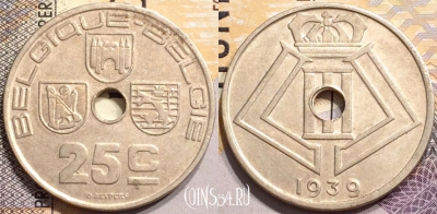 Бельгия 25 сантимов 1939 года, KM# 114, 142-065