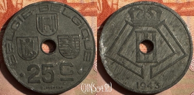 Бельгия 25 сантимов 1943 года, E - Q, KM# 132, 357s-048