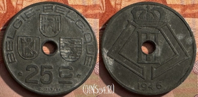 Бельгия 25 сантимов 1946 г., E - Q, KM# 132, 394s-089