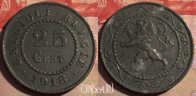 Бельгия 25 центов 1918 года, KM# 82, 218a-036