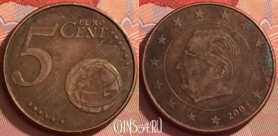 Бельгия 5 евроцентов 2005 года, KM# 226, 277l-037