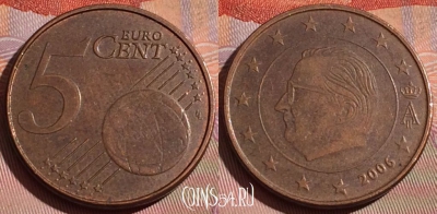 Бельгия 5 евроцентов 2006 года, KM# 226, 227c-135