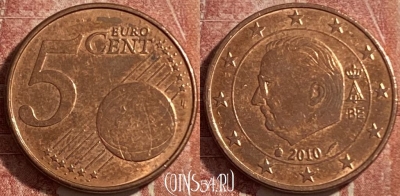 Бельгия 5 евроцентов 2010 года, KM# 297, 486р-042 ♛