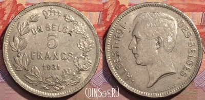 Бельгия 5 франков 1931 года, BELGES, KM# 97, 147b-125
