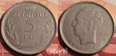 Бельгия 5 франков 1936 года, BELGIQUE, KM# 108, 237i-035