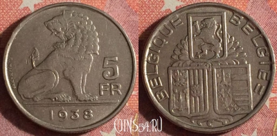 Бельгия 5 франков 1938 года, Q - E, KM# 116, 352-125