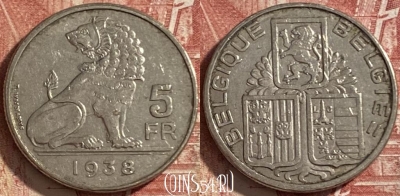 Бельгия 5 франков 1938 г., Q - E, KM# 116, 483р-114 ♛