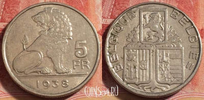 Бельгия 5 франков 1938 года, KM# 116, 258-140
