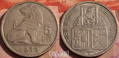 Бельгия 5 франков 1939 года, KM# 117, 117b-017