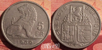 Бельгия 5 франков 1939 года, E - Q, KM# 117, 227i-133