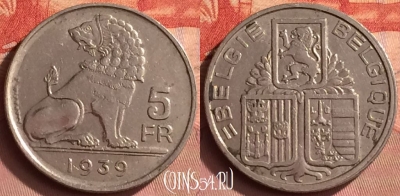 Бельгия 5 франков 1939 года, E - Q, KM# 117, 398o-038