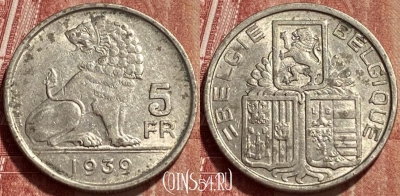 Бельгия 5 франков 1939 года, E - Q, KM# 117, 403q-110