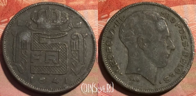 Бельгия 5 франков 1941 г., DES BELGES, KM# 129, 249a-113