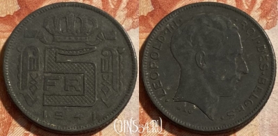 Бельгия 5 франков 1941 DES BELGES, KM# 129, 494р-105 ♛