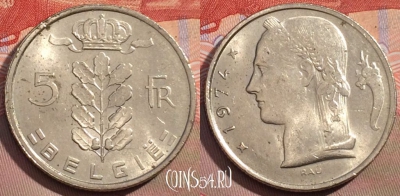 Бельгия 5 франков 1974 года, BELGIE, KM# 135, 148c-133