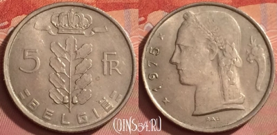 Бельгия 5 франков 1975 года, 'BELGIE', KM# 135, 296l-037