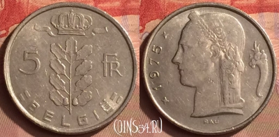 Бельгия 5 франков 1975 года, 'BELGIE', KM# 135, 444-015