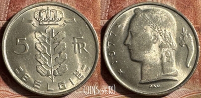 Бельгия 5 франков 1977 года, 'BELGIE', KM# 135, s453s-133
