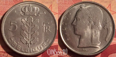 Бельгия 5 франков 1977 года, BELGIQUE, KM# 134, 223i-133
