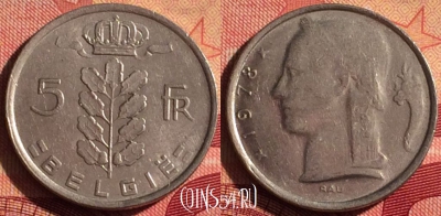 Бельгия 5 франков 1978 года, BELGIE, KM# 135, 217i-111