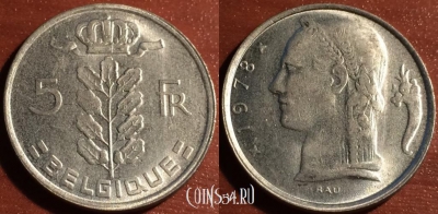 Бельгия 5 франков 1978 года, BELGIQUE, 58-096