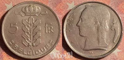 Бельгия 5 франков 1978 года, BELGIQUE, KM# 134, 186i-004